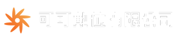 可可數位有限公司