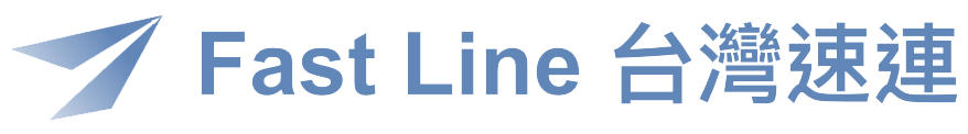 Fast Line 台灣速連